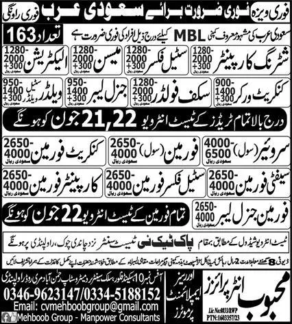 Safety Foreman & Concrete Foreman Jobs Saudi Arabia 2023 – Mehboob Enterprises Overseas Employment Promoters Jobs 2023 — original advertisement