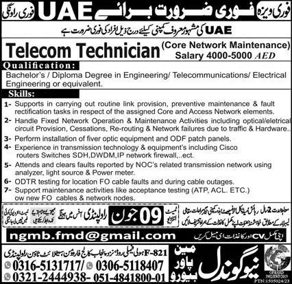 Telecom Technician Jobs Open In UAE 2023 – New Gondal Manpower Bureau Jobs 2023 — original advertisement