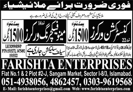Construction Worker & Manufacturing Worker Malaysia Jobs – Farishta Enterprises Jobs 2023 — original advertisement