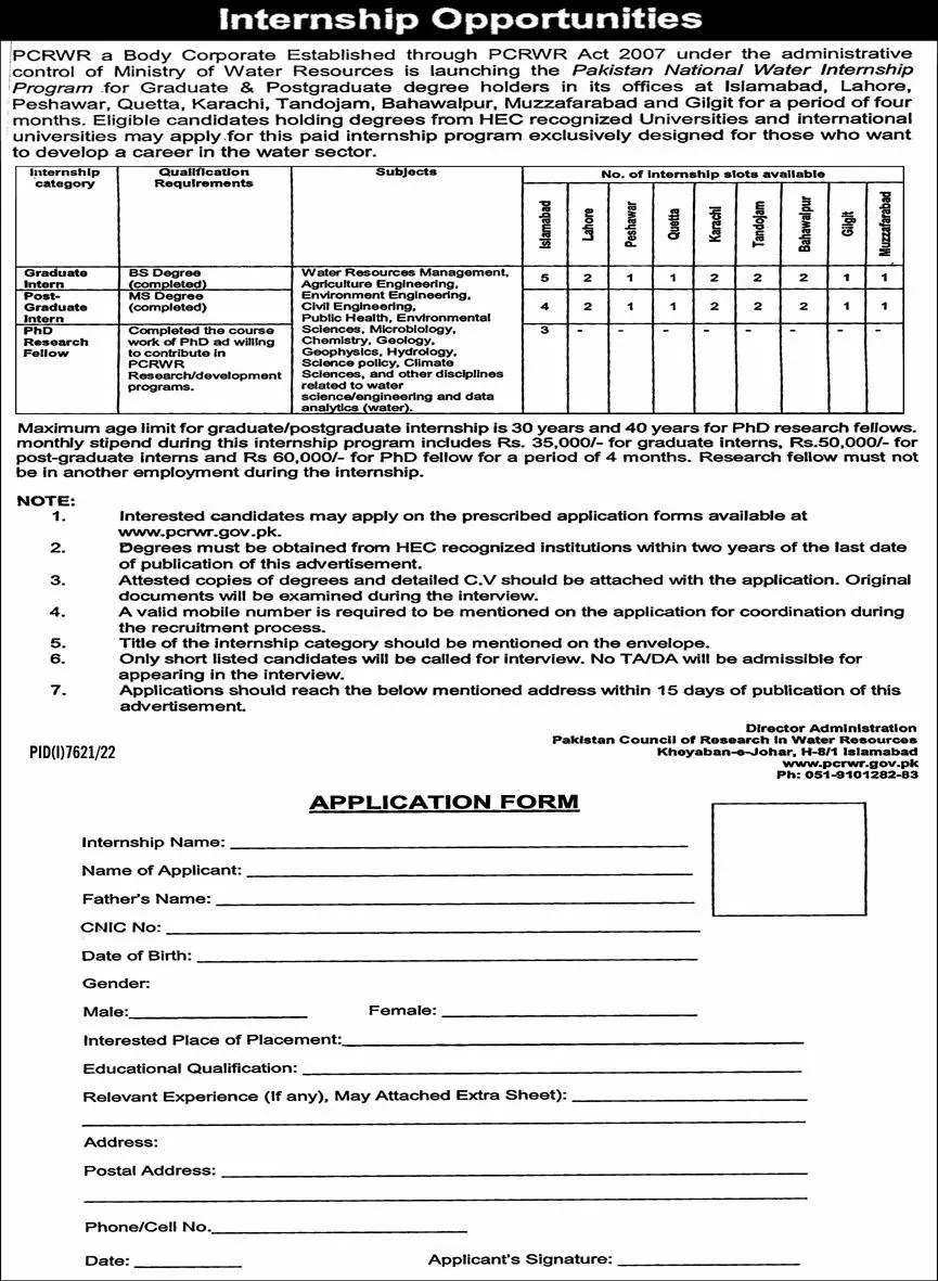 Pakistan National Water Internship Program 2023 – Ministry of Water Resources Islamabad Jobs 2023 — original advertisement