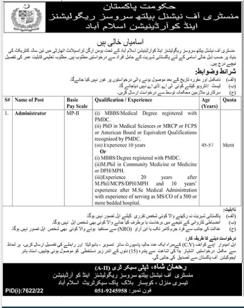 Ministry of National Health Services Regulations Jobs 2023 – Ministry of National Health Services Regulation and Coordination Jobs 2023 — original advertisement