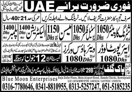 Shuttering Carpenter And Airport Loader Jobs In UAE 2023 – Blue Moon Enterprises Jobs 2023 — original advertisement