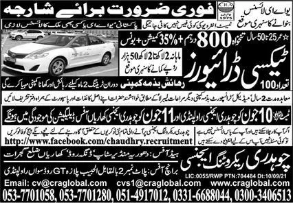 Taxi Driver Jobs In Sharjah 2023 – Chaudhry Recruiting Agency Jobs 2023 — original advertisement