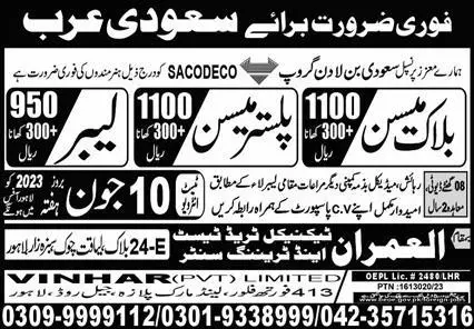 Block Mason And Labor Jobs In Saudi Arabia 2023 – Vinhar Pvt Limited Jobs 2023 — original advertisement