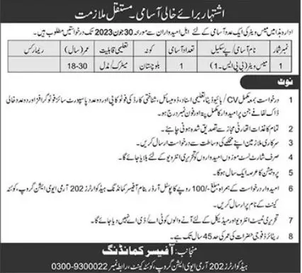 Headquarters 202 Army Aviation Group Quetta Cantt Jobs 2023 – Pakistan Army Jobs 2023 — original advertisement