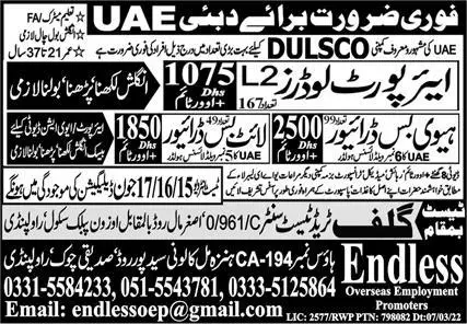 Light Bus Driver & Airport Loader Jobs 2023 In Dubai – Endless Overseas Employment Promoters Jobs 2023 — original advertisement