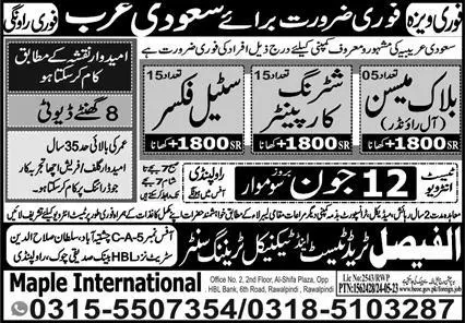 Block Mason & Shuttering Carpenter Jobs In Saudi Arabia 2023 – Maple International Overseas Employment Promoters Jobs 2023 — original advertisement