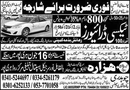 Taxi Driver & LTV Driver Jobs 2023 In UAE – Hazara Trade Test and Technical Training Center Jobs 2023 — original advertisement