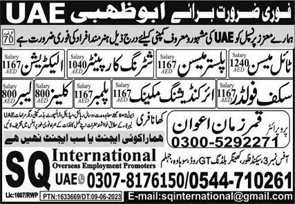 Air Conditioning Mechanic & Scaffolder Jobs 2023 In UAE – SQ International Agency Jobs 2023 — original advertisement