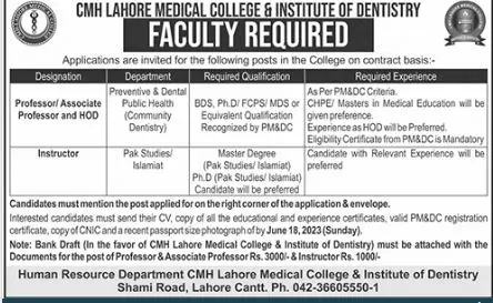 Combined Military Hospital Cmh Lahore Jobs 2023 Jobs 2023 — original advertisement