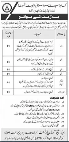 Kissan Support Services Pvt Limited KSSL Jobs 2023 – Kissan Support Services Limited KSSL Jobs 2023 — original advertisement