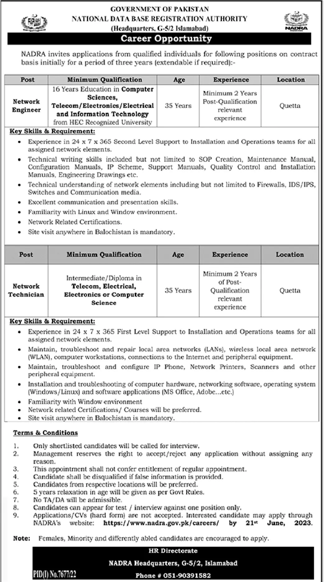 National Database & Registration Authority Quetta Jobs 2023 – National Database and Registration Authority Jobs 2023 — original advertisement