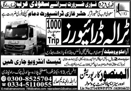 Tralla Driver Jobs In Saudi Arabia 2023 – Al Mansoor Corporation Jobs 2023 — original advertisement