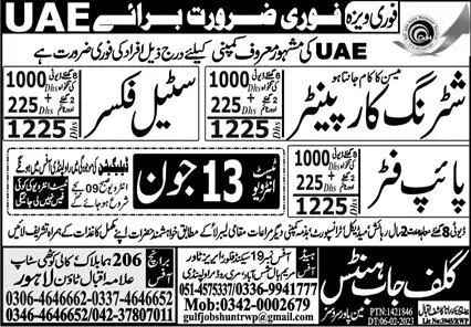 Shuttering Carpenter And Mason Jobs 2023 In UAE – Gulf Job Hunts Manpower Services Jobs 2023 — original advertisement