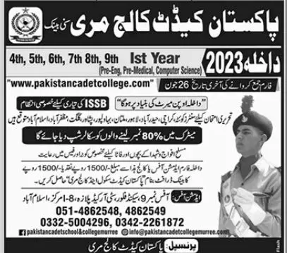 Cadet College Murree Admissions 2023 Admissions 2023 — original advertisement