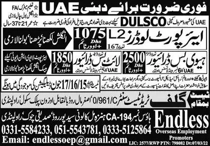 Airport Loader And Heavy Bus Driver Jobs In Dubai 2023 – Endless Overseas Employment Promoters Jobs 2023 — original advertisement