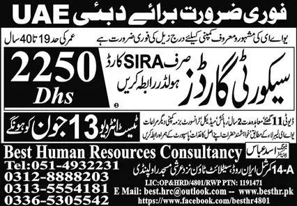 Security Guard Jobs In Dubai 2023 – Best Human Resources Consultancy Jobs 2023 — original advertisement