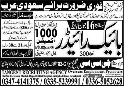 Bike Rider Jobs In Saudi Arabia 2023 – Tangent Recruiting Agency Jobs 2023 — original advertisement