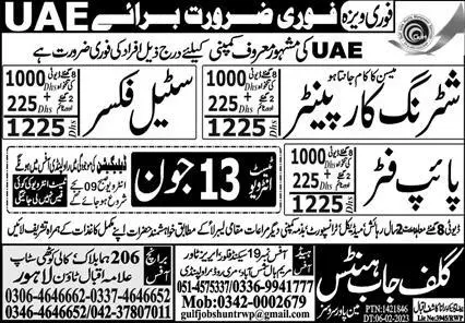Shuttering Carpenter And Pipe Fitter Jobs In UAE 2023 – Gulf Job Hunts Manpower Services Jobs 2023 — original advertisement