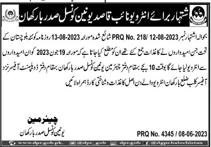 Union Council UC Sadar Barkhan Interview 2023 – Govt of Balochistan Jobs 2023 — original advertisement