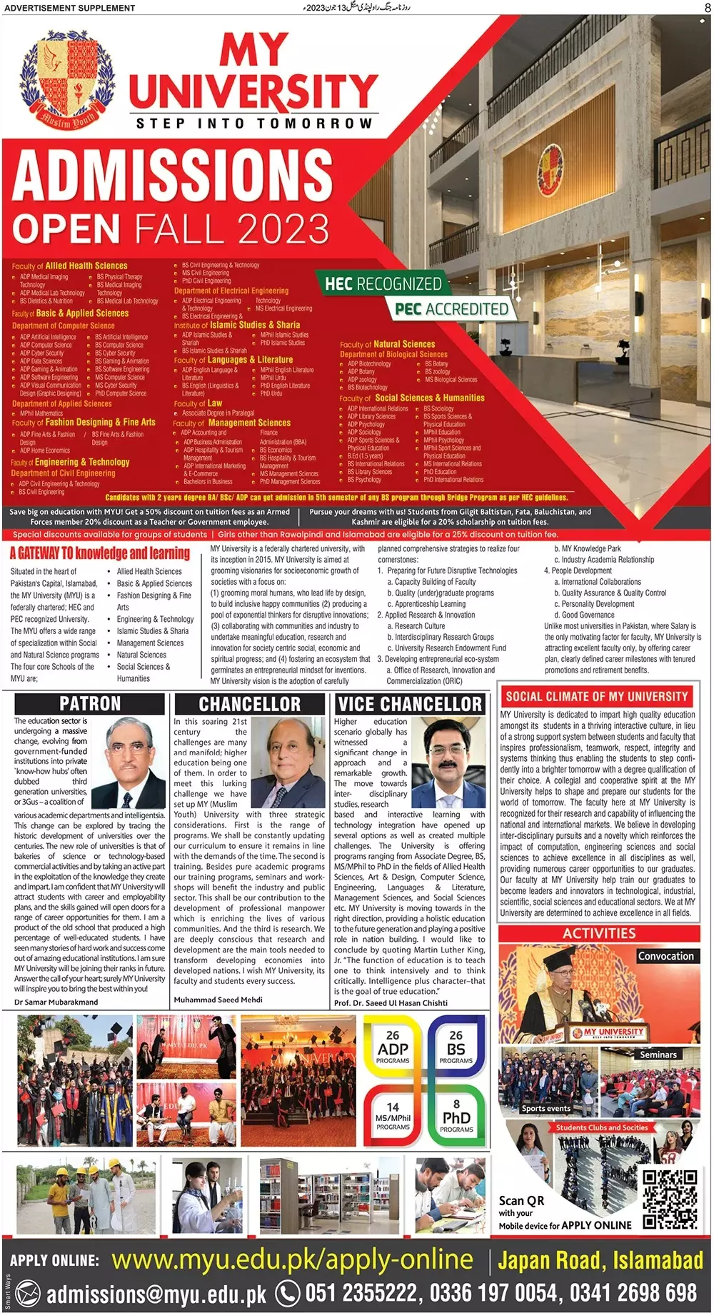 My University Islamabad Admissions 2023 Admissions 2023 — original advertisement