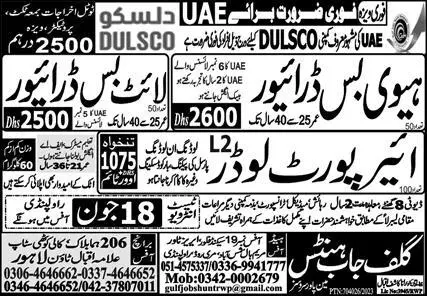 Light Bus Driver & Airport Loader Jobs 2023 In Dubai – Gulf Job Hunts Manpower Services Jobs 2023 — original advertisement