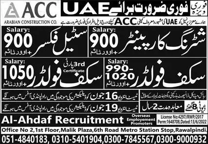 Scaffolder & Shuttering Carpenter Jobs 2023 In UAE 2023 – Al Ahdaf Recruitment Overseas Employment Jobs 2023 — original advertisement