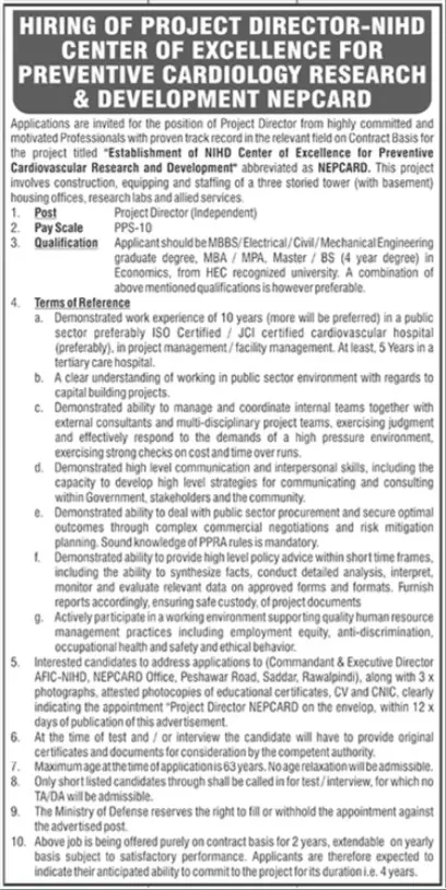 Project Director NIHD In AFIC NIHD Islamabad Jobs 2023 – Public Sector Organization Jobs 2023 — original advertisement