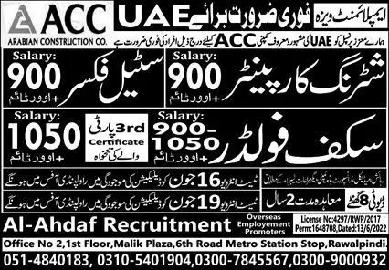 Shuttering Carpenter And Scaffolder Jobs In UAE 2023 – Al Ahdaf Recruitment Overseas Employment Jobs 2023 — original advertisement