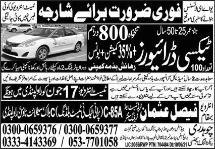 Taxi Driver Required In Sharjah 2023 – Chaudhry Recruiting Agency Jobs 2023 — original advertisement