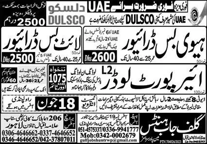 Heavy Bus Driver And Airport Loader Jobs In UAE 2023 – Gulf Job Hunts Manpower Services Jobs 2023 — original advertisement