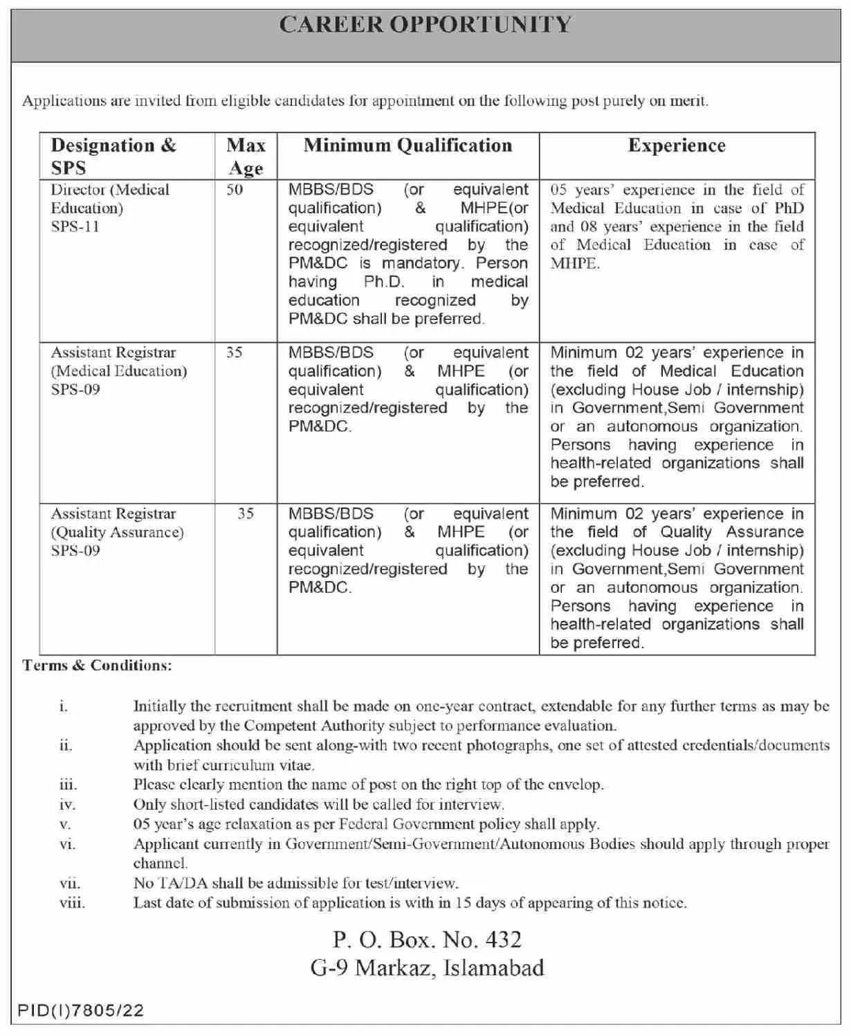 Public Sector Organization Islamabad Jobs 2023 Jobs 2023 — original advertisement