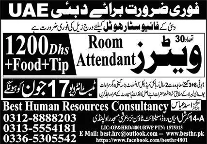 Waiter & Room Attendant Jobs 2023 In Dubai – Best Human Resources Consultancy Jobs 2023 — original advertisement