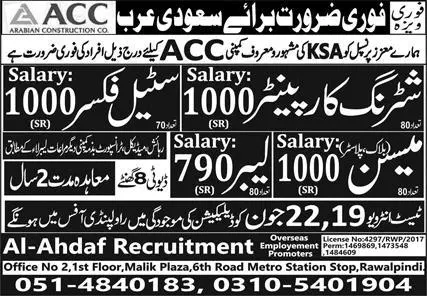 Shuttering Carpenter & Labor Jobs 2023 In Saudi Arabia – Al Ahdaf Recruitment Overseas Employment Jobs 2023 — original advertisement
