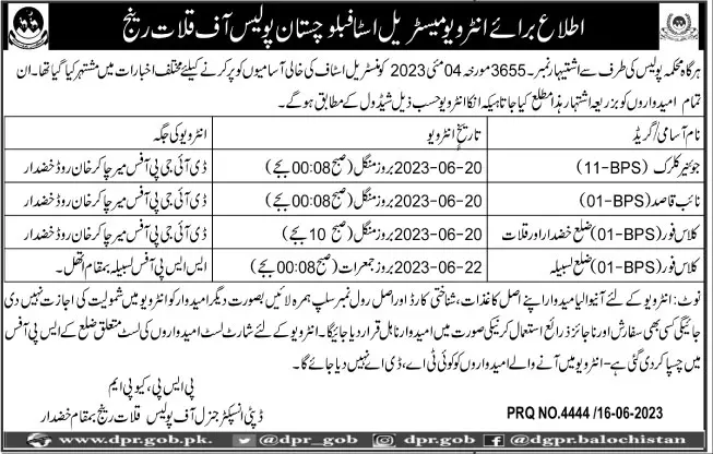 Balocistan Police kalat Range Test Interview 2023 – Balochistan Police Department Jobs 2023 — original advertisement