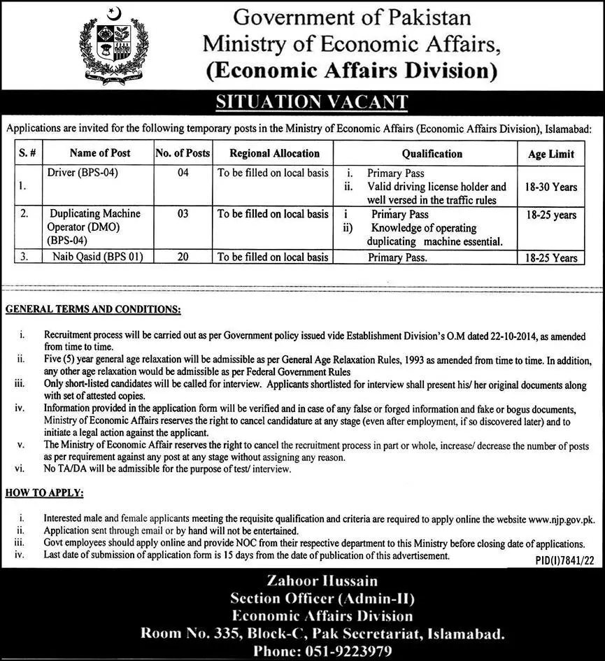 Ministry of Economic Affairs Islamabad Jobs 2023 Jobs 2023 — original advertisement