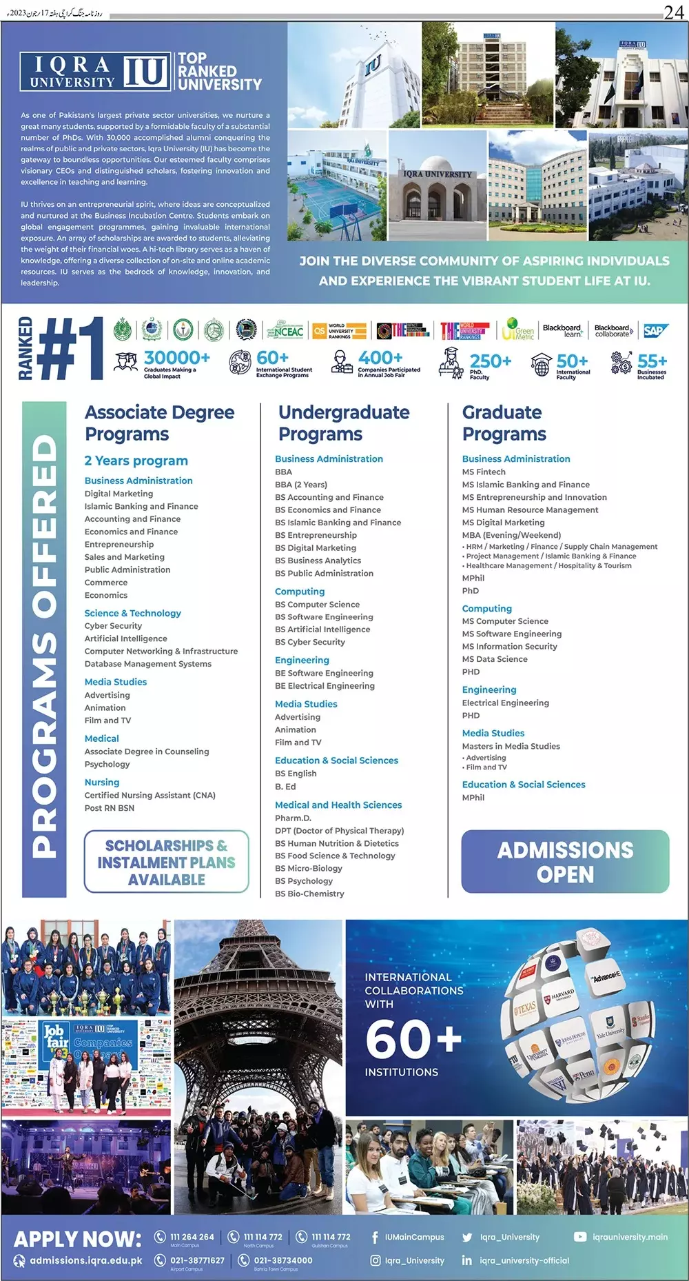 Iqra University Admissions 2023 – Iqra University Islamabad Campus Admissions 2023 — original advertisement