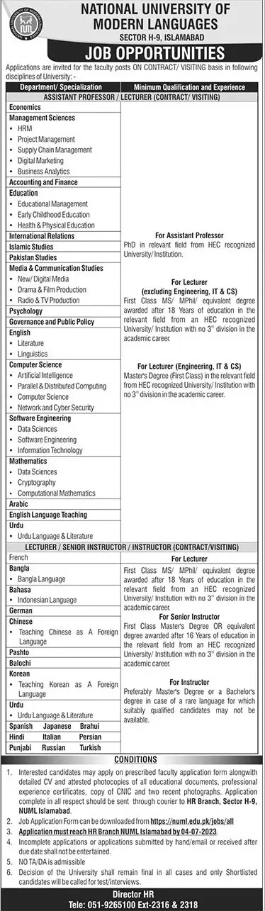 National Univerisity of Modern Languages Islamabad Jobs 2023 – National University of Modern Languages Islamabad Jobs 2023 — original advertisement