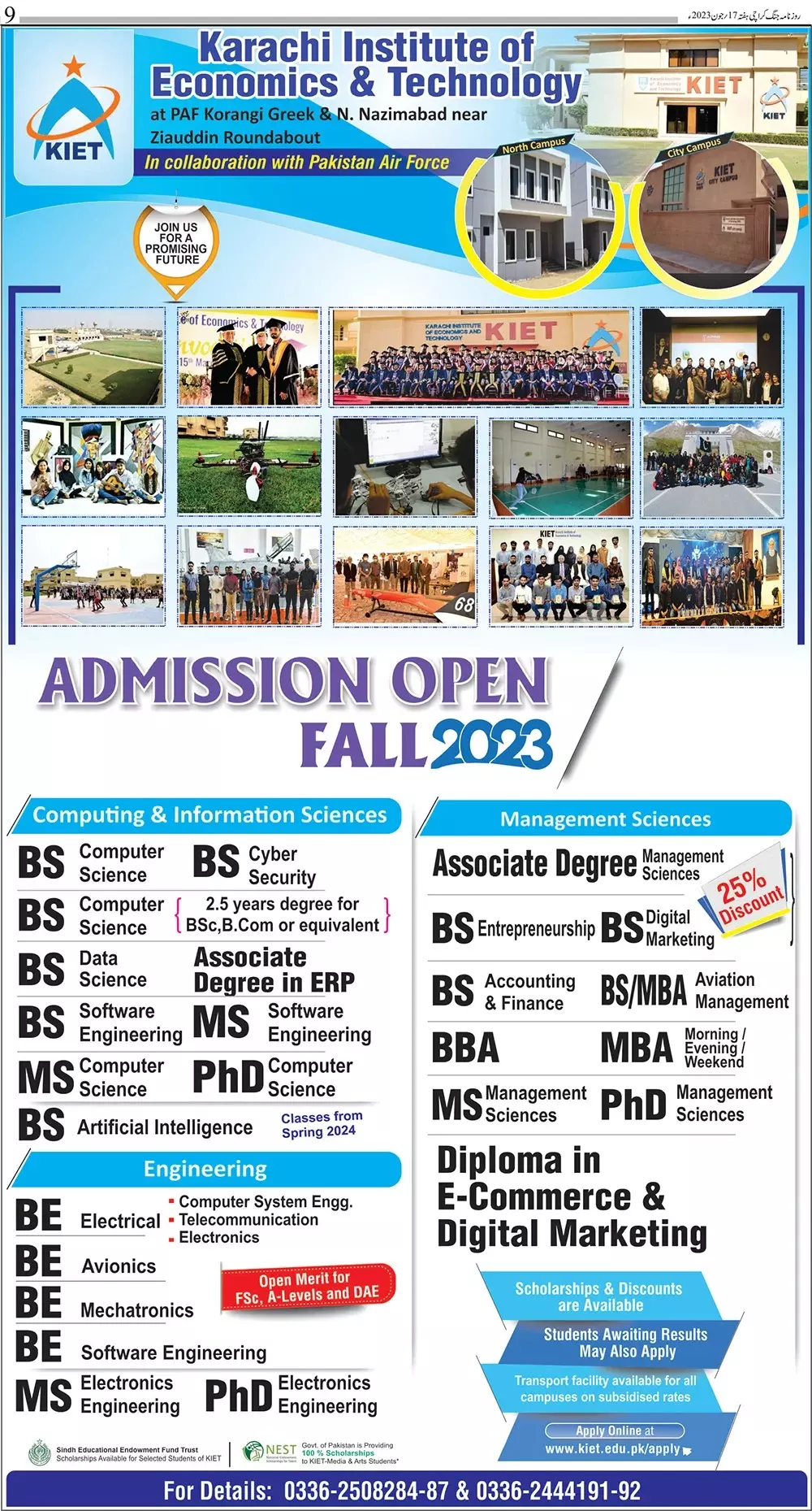 Karachi Institute of Economic & Technology Admissions 2023 – Karachi Institute of Economics and Technology KIET Admissions 2023 — original advertisement
