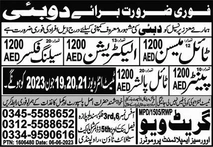 Ceiling Fixer & Tile Mason Jobs 2023 In Dubai – Great View Overseas Employment Promoter Jobs 2023 — original advertisement