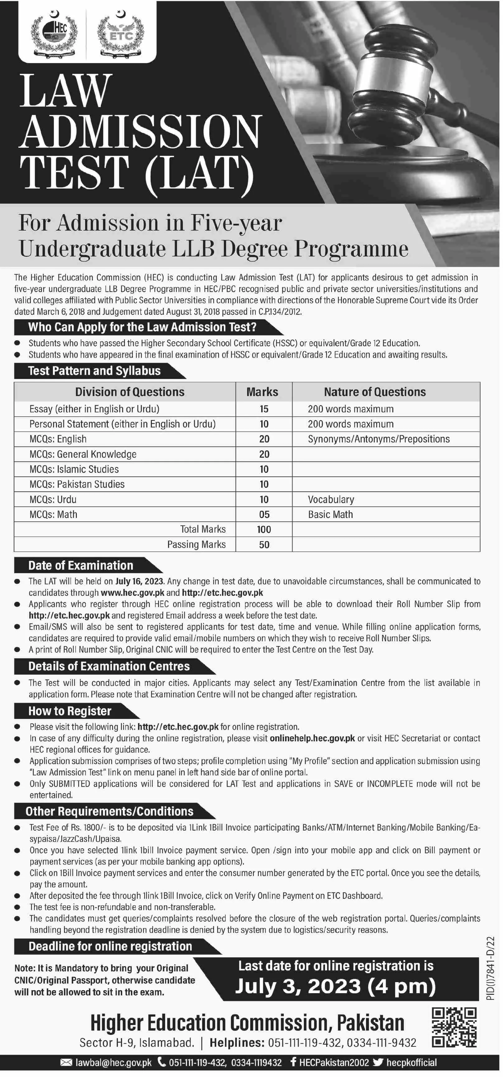 HEC Law Admission Test Lat Islamabad 2023 – Higher Education Commission Islamabad Admissions 2023 — original advertisement