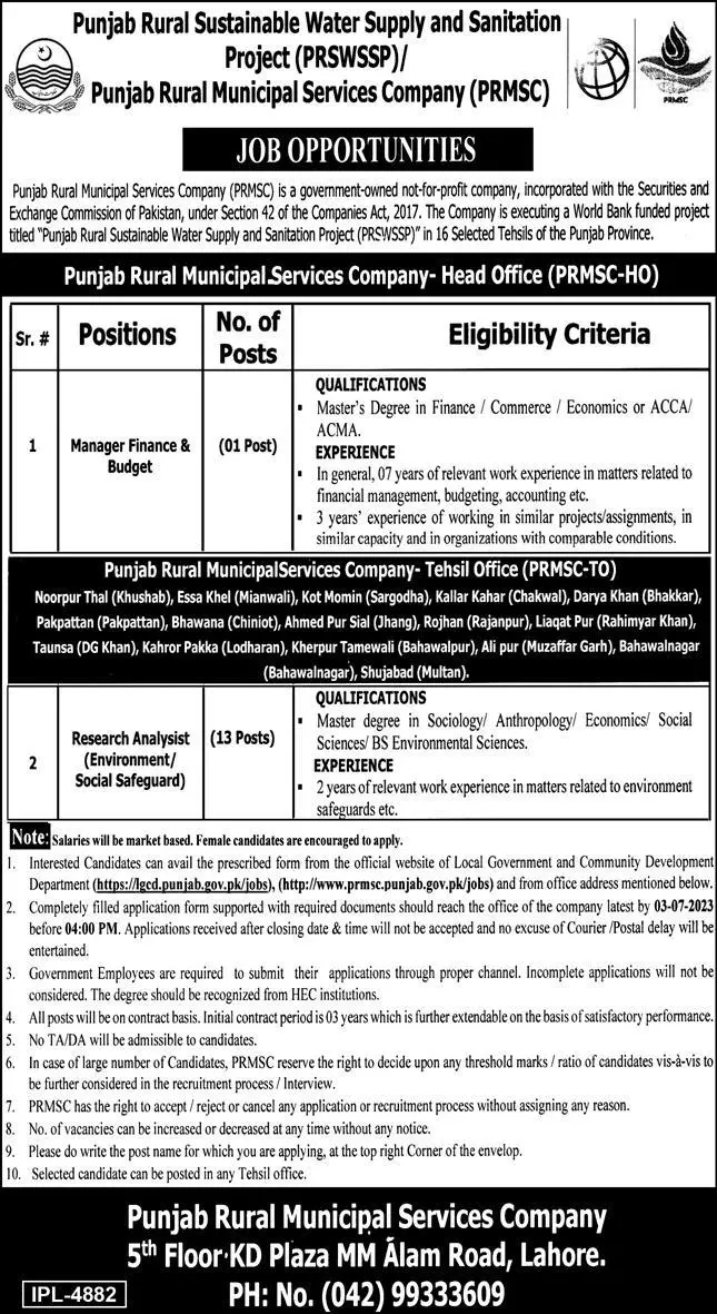 Punjab Rural Municipal Services Company PRMSC Jobs 2023 Jobs 2023 — original advertisement