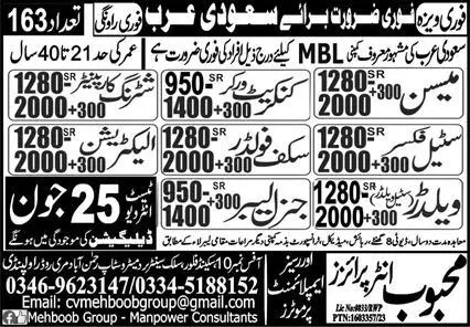 Mason And Electrician Jobs In Saudi Arabia 2023 – Mehboob Enterprises Overseas Employment Promoters Jobs 2023 — original advertisement