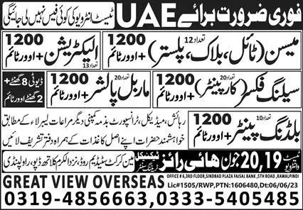 Tile Mason And Marble Polisher Jobs In UAE 2023 – Great View Overseas Employment Promoter Jobs 2023 — original advertisement