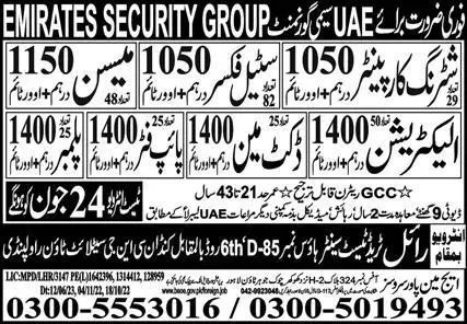 Shuttering Carpenter & Steel Fixer Jobs in UAE 2023 – Royal Trade Test & Training Center Human Resource Jobs 2023 — original advertisement