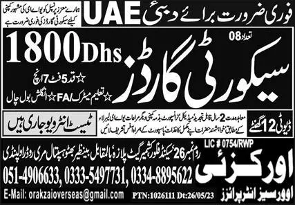 Security Guard Jobs in UAE  2023 Dubai – Orakzai Overseas Enterprises Jobs 2023 — original advertisement