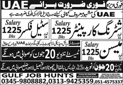 Mason shuttering Carpenter steel fixer Jobs in UAE 2023 – Gulf Job Hunts Manpower Services Jobs 2023 — original advertisement