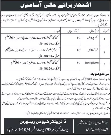 Next Generation Testing Service NGTS Islamabad Jobs 2023 Jobs 2023 — original advertisement