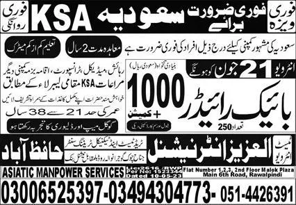 Bike Rider Jobs Open In Saudi Arabia 2023 – Al Aziz International Human Resource Jobs 2023 — original advertisement