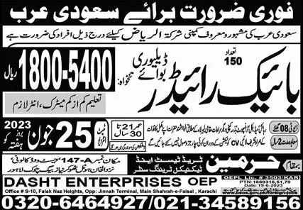 Delivery Boy & Bike Rider Jobs 2023 In Saudi Arabia – Harmain Trade Test & Technical Training Center Jobs 2023 — original advertisement